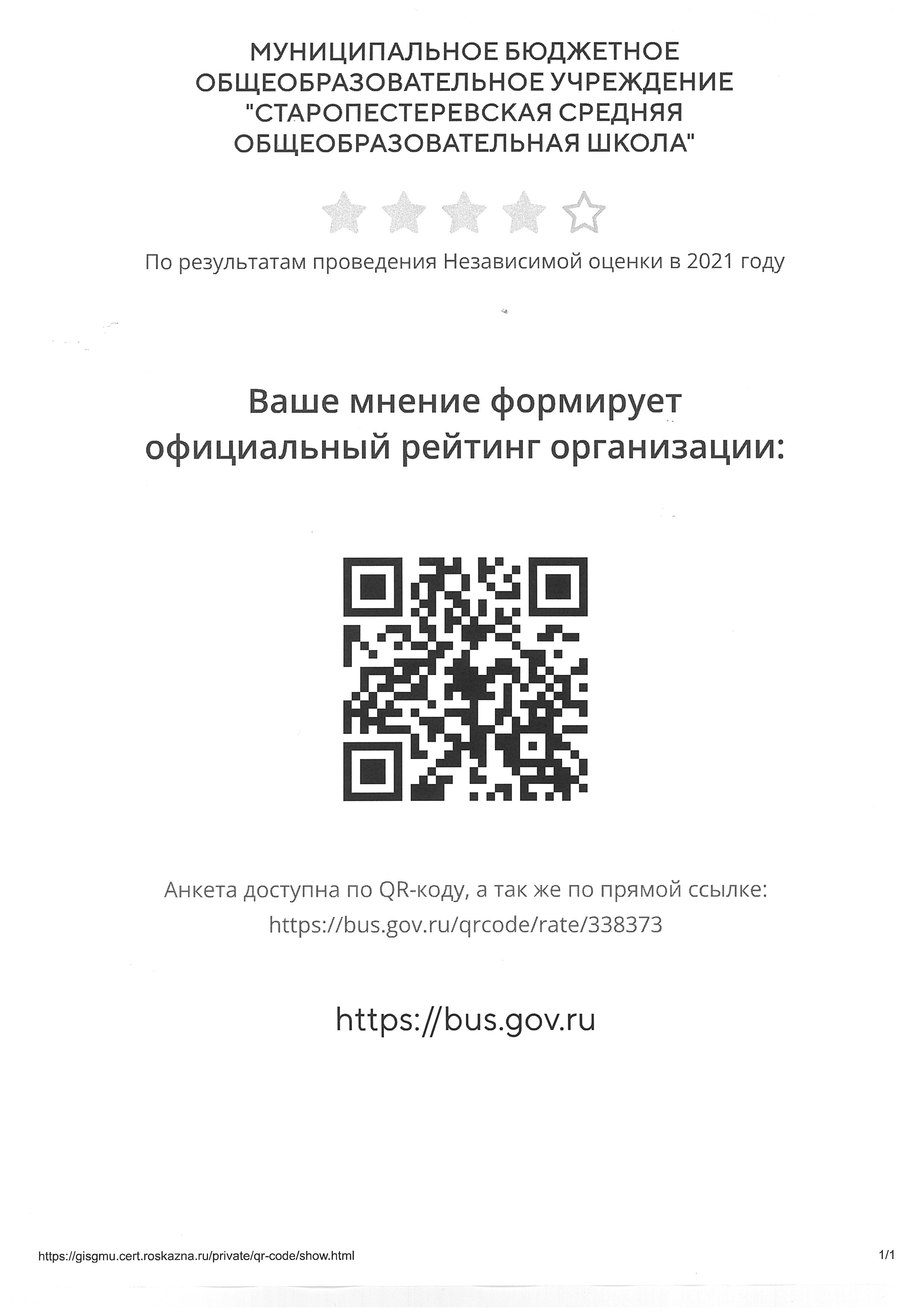 QR.jpg