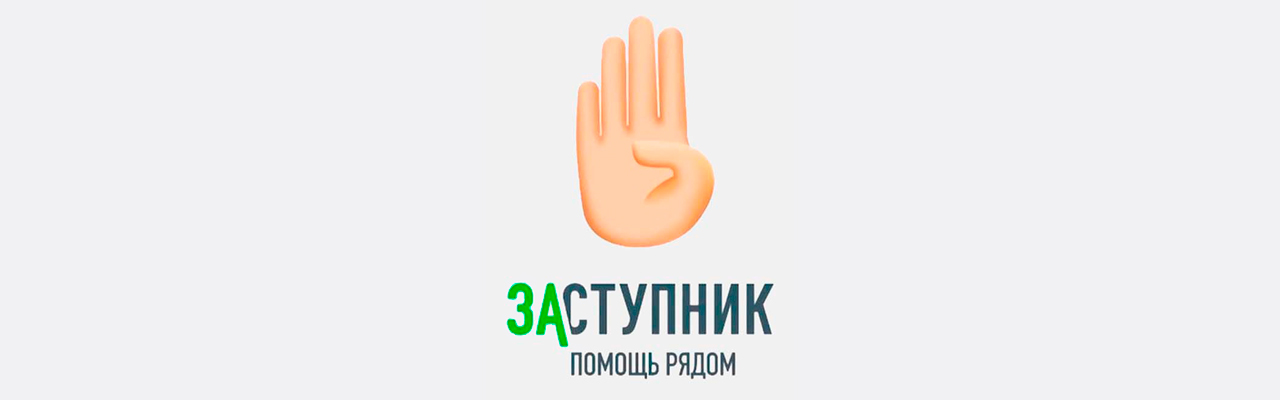 Zastupnik_anons.jpg